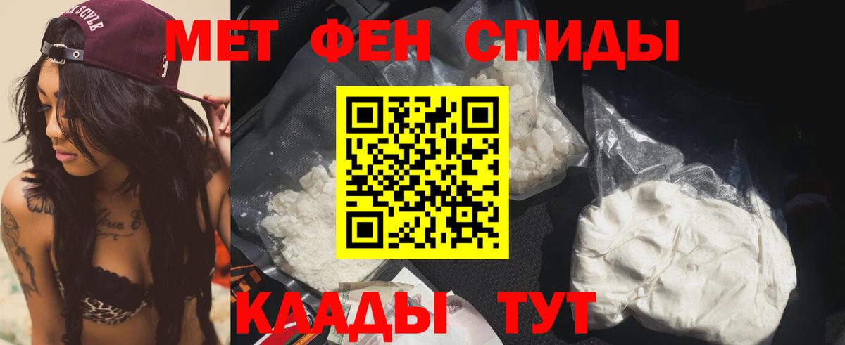 АМФЕТАМИН VHQ Дятьково