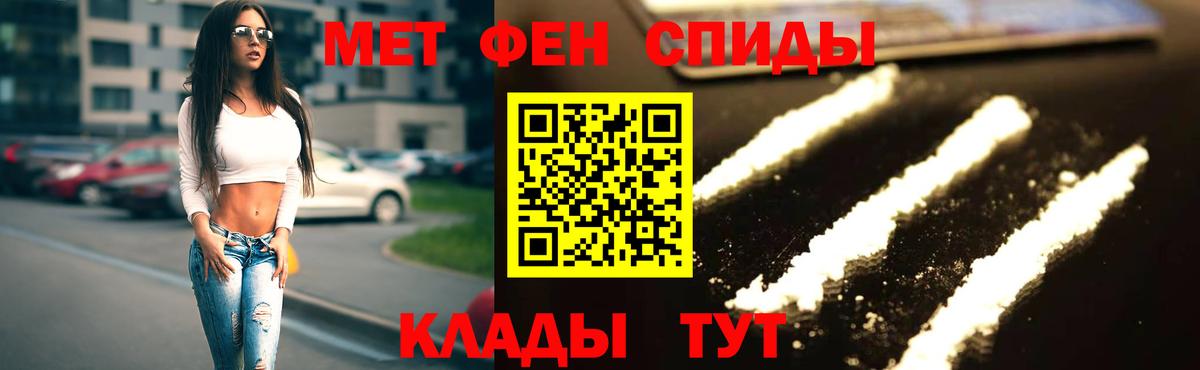 АМФЕТАМИН  Вход с VPN  Дятьково  АМФ 97% 