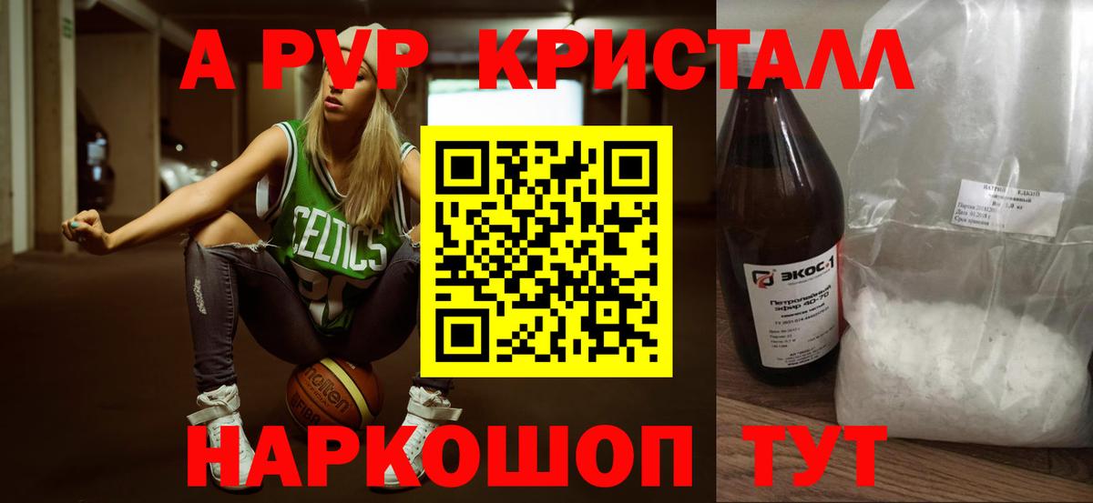 Alfa_PVP  A PVP мука  Alfa_PVP СК КРИС  Вход с VPN  Дятьково 