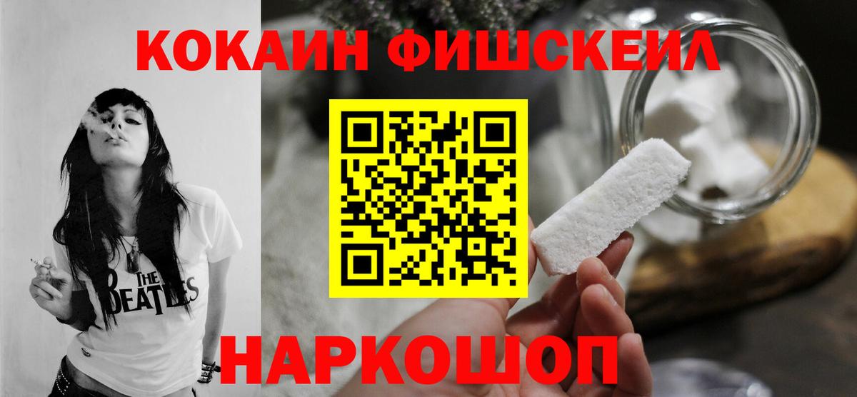 Дятьково  COCAIN Перу  КОКАИН  Вход с VPN 