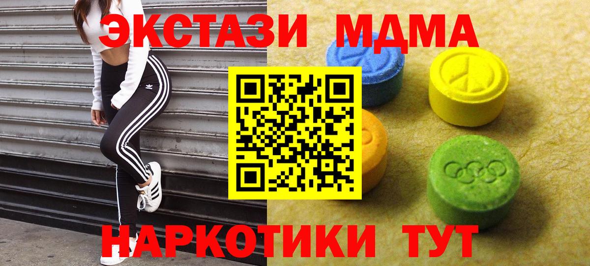 Ecstasy Punisher Дятьково