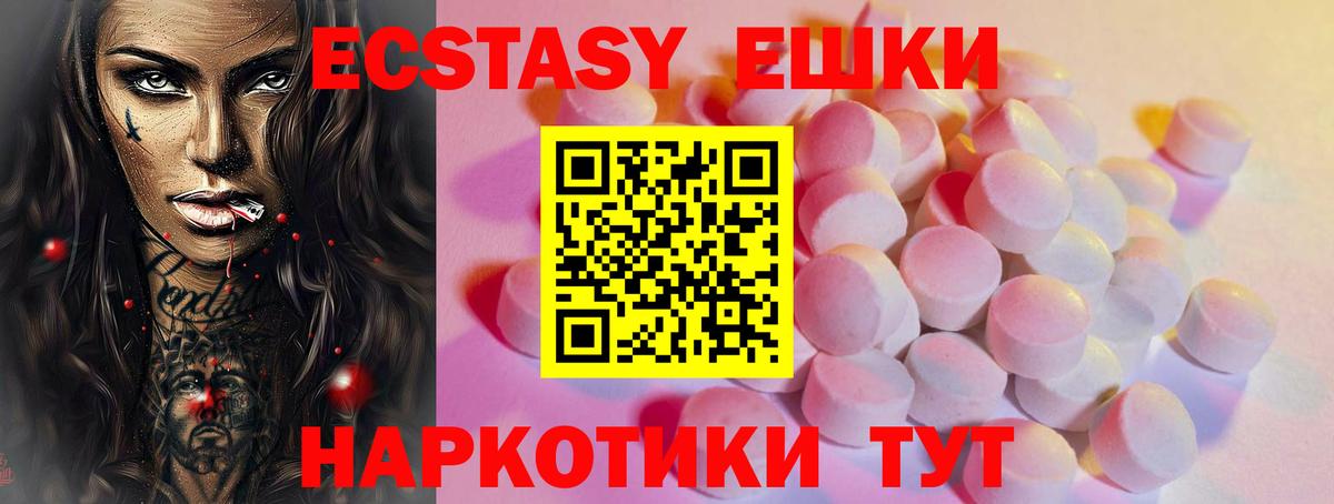 МАРИХУАНА  Гашиш  Меф   Вейп ТГК  Дятьково  Гашиш  Вход с VPN  ЭКСТАЗИ  МАРИХУАНА 