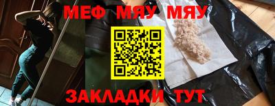 винт Заводоуковск