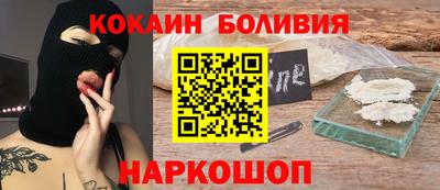 mdma Жуковский