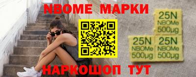 амфетамин Сланцы