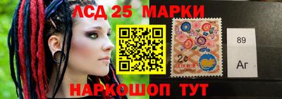 винт Заводоуковск