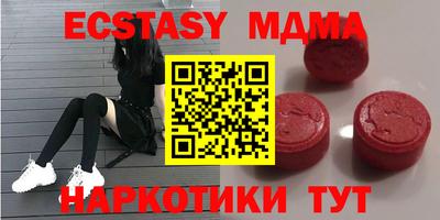 mdma Жуковский