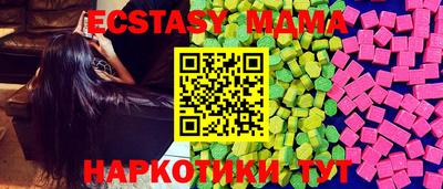 винт Заводоуковск