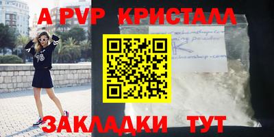 мдпв Заволжье