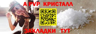mdma Жуковский