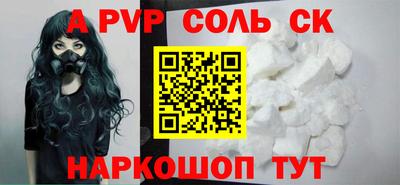 mdma Жуковский
