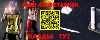 mdma Жуковский