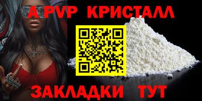 винт Заводоуковск