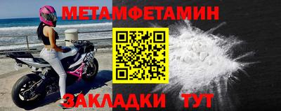 винт Заводоуковск