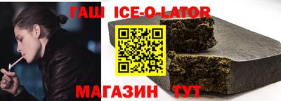 винт Заводоуковск