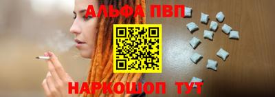 кокаин Славгород