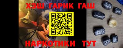 мяу мяу кристалл Ипатово
