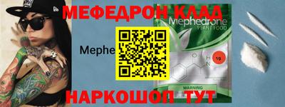 винт Заводоуковск