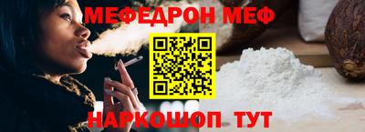 mdma Жуковский