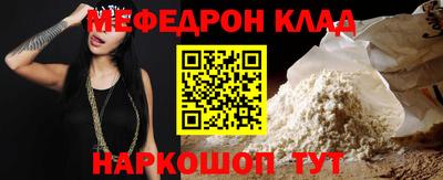 mdma Жуковский
