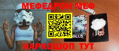 винт Заводоуковск