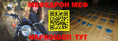 винт Заводоуковск