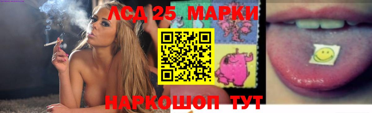 Дятьково  Лсд 25 экстази кислота  Лсд 25 экстази  LSD-25 экстази кислота  Вход с VPN 