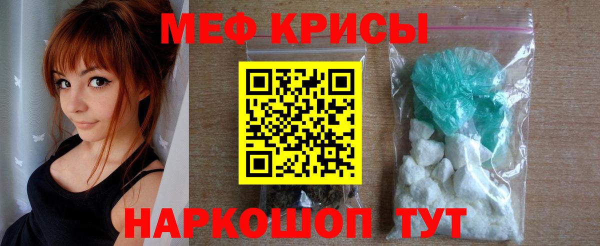 Меф мяу мяу  купить наркотики сайты  Дятьково  Вход с VPN  Мефедрон мука 