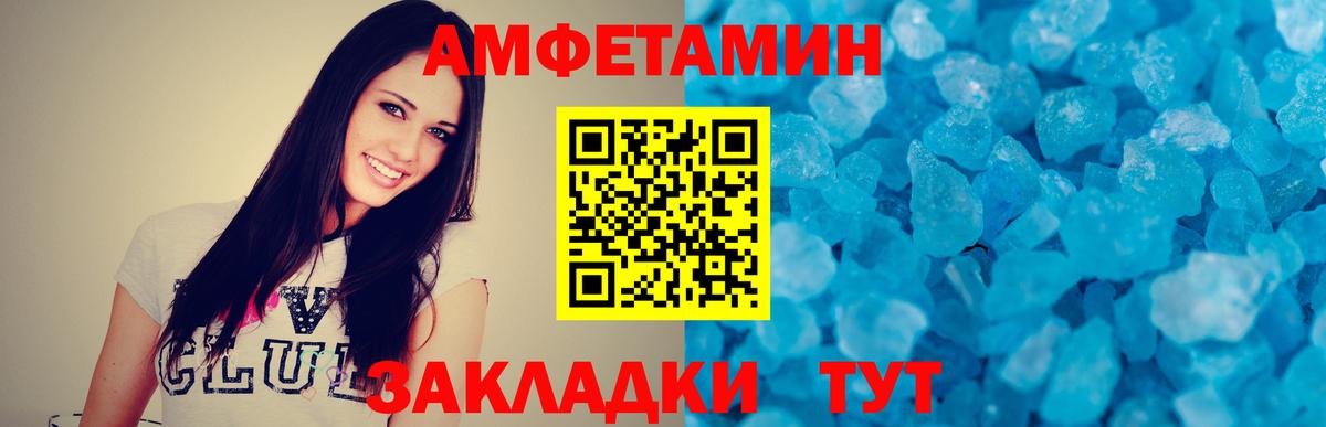 Первитин витя  Первитин витя  Вход с VPN  Дятьково 
