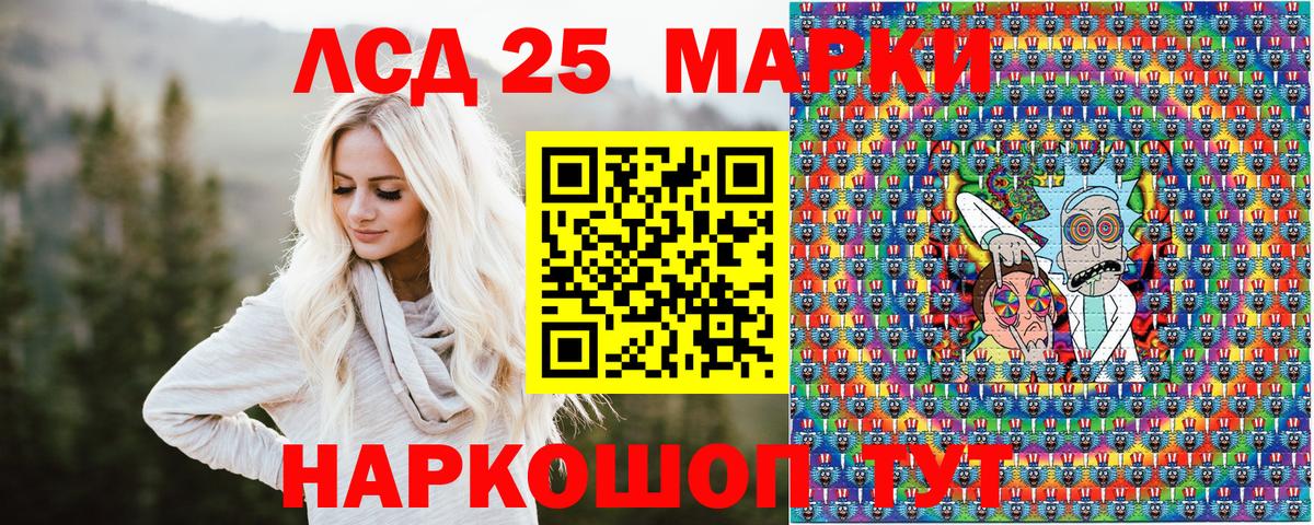 Марки NBOMe 1,8мг  Вход с VPN  Дятьково 