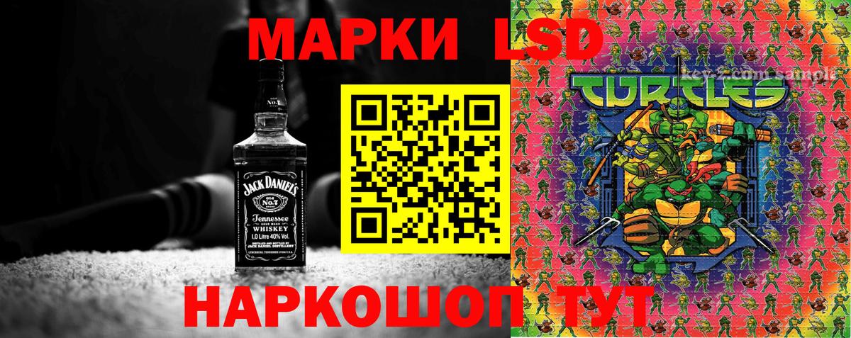 Марки 25I-NBOMe 1,5мг Дятьково