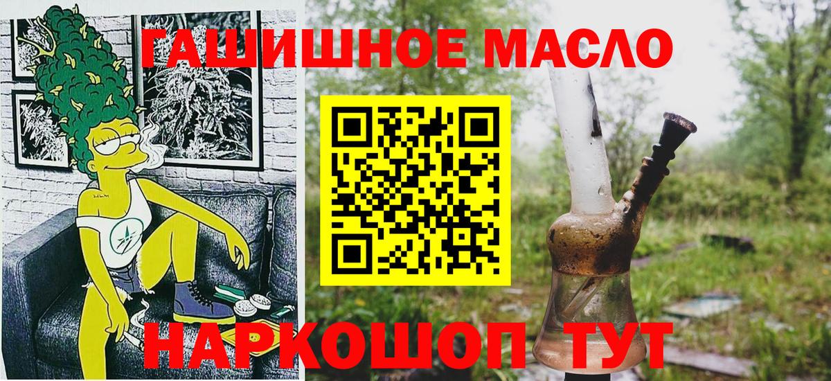 Дистиллят ТГК жижа Дятьково