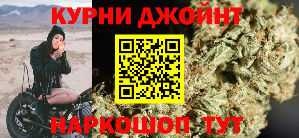 МАРИХУАНА LSD WEED  Шишки марихуана сатива  Вход с VPN  Дятьково  Марихуана VHQ 